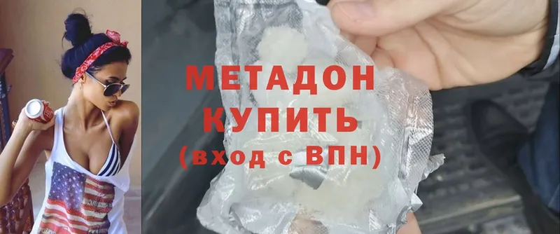 мега ТОР  Данилов  МЕТАДОН methadone 